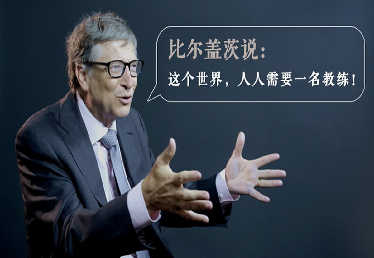 教练入门工作坊学习现场