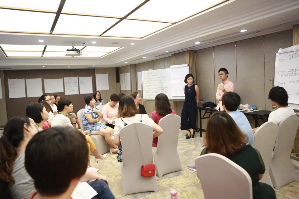 ICF认证课程北京