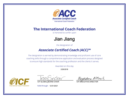 ICF认证教练蒋健 ICF认证教练蒋健
