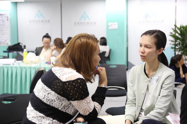 ICF教练课程北京