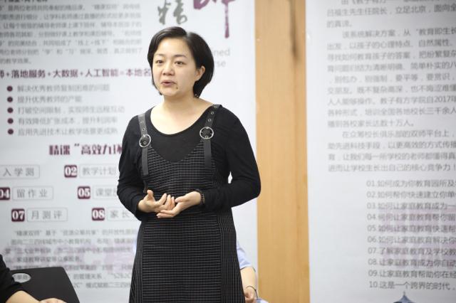 ICF教练课程北京