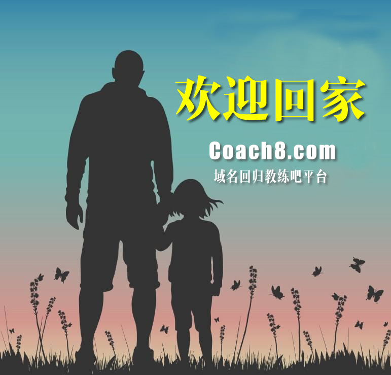 coach8.com coach8.com