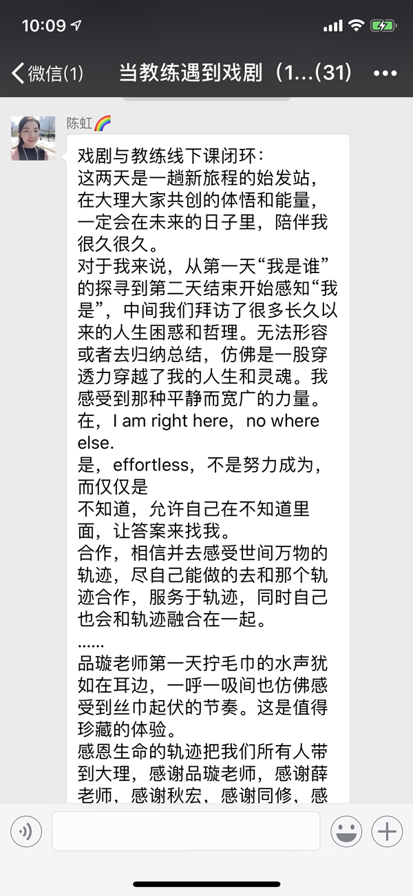 教练技术怎么样