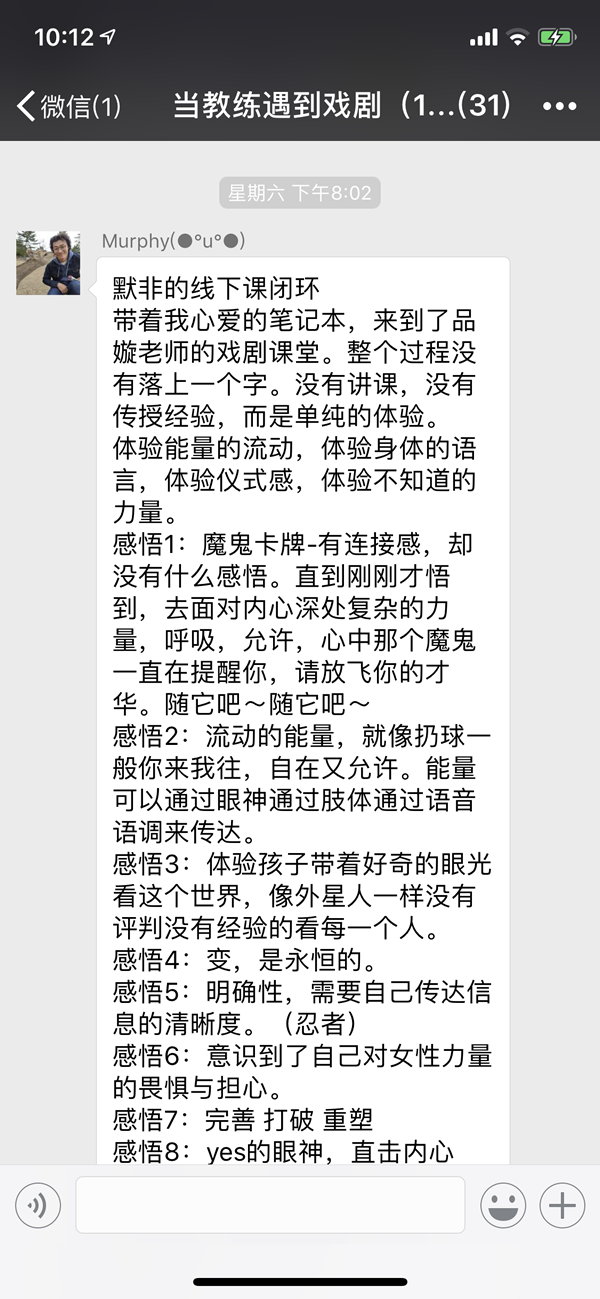 教练技术怎么样