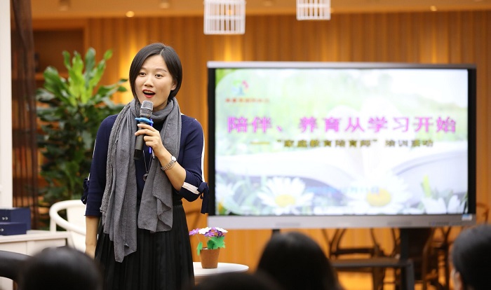 ICF认证教练:陈妍 ICF认证教练:陈妍