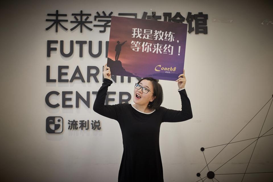 ICF认证课程上海 ICF认证课程上海