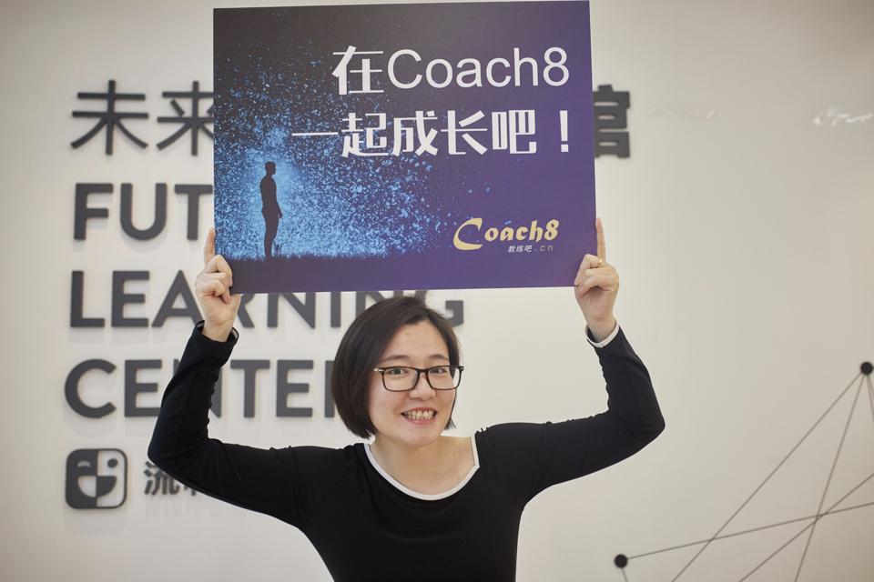 ICF认证课程上海 ICF认证课程上海