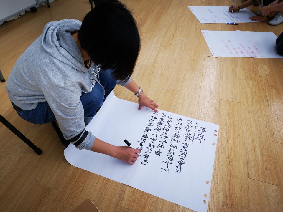 ICF教练认证课程 ICF教练认证课程