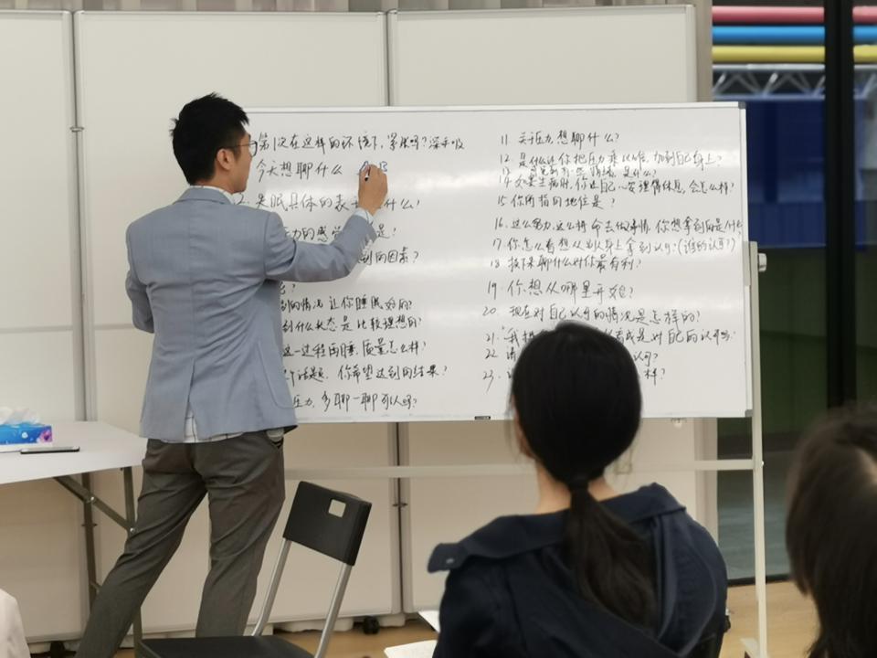 ICF教练认证课程 ICF教练认证课程